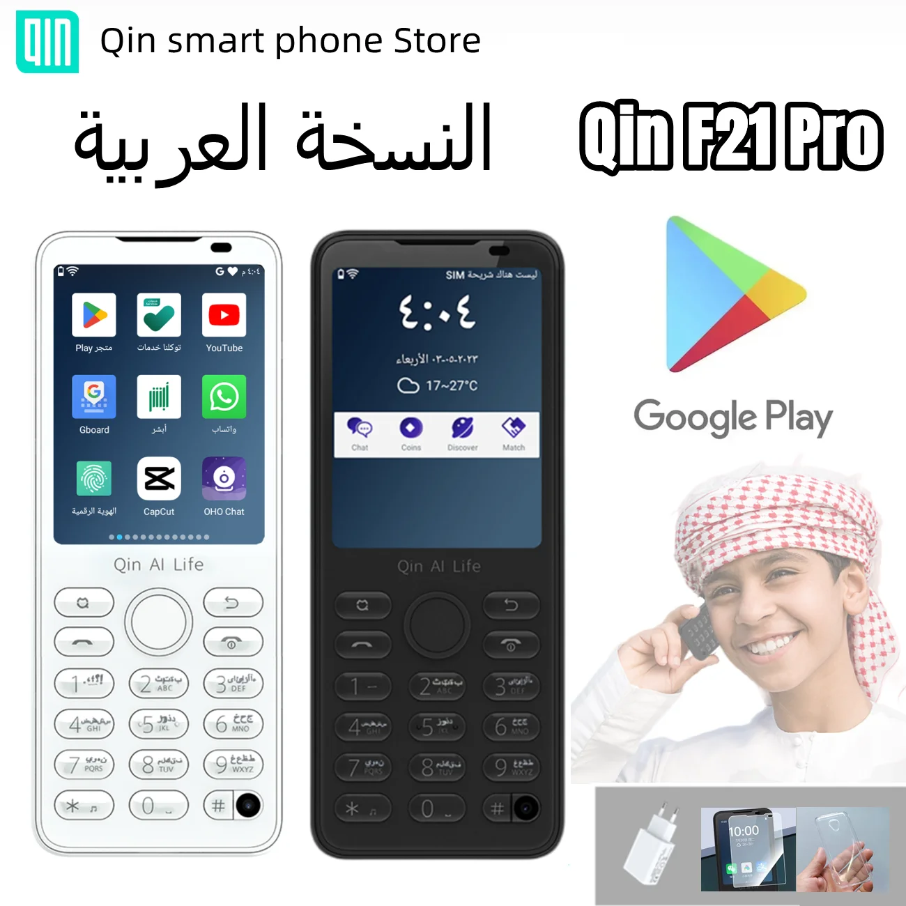 

Arabic Version Qin F21 Pro Smart Touch ScreenPhone Wifi 5G Add Google Store Android QinGlobal Version Mobile