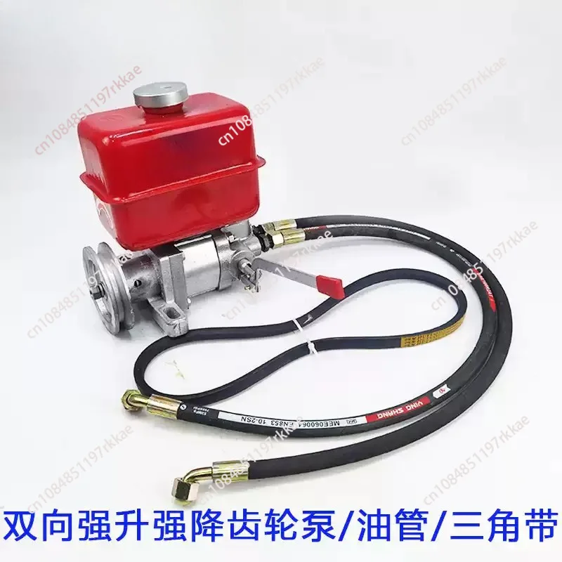 Double Directional Hydraulic Cylinder Control  Pump Gear Pump Power Machine Integrated Pump