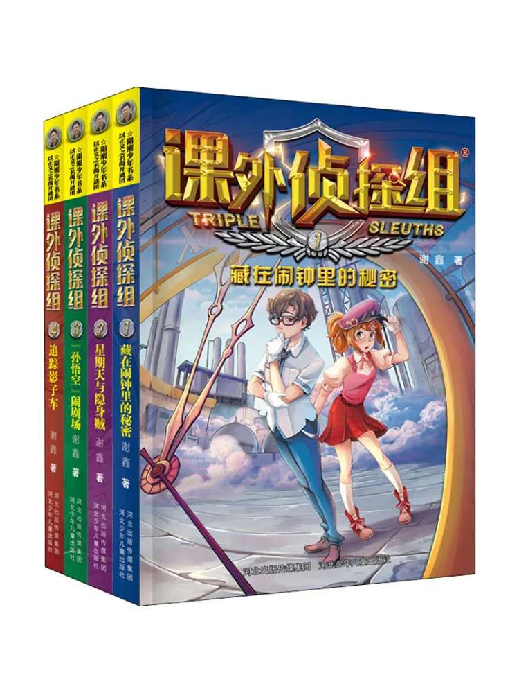 

Книга-издание Winshare: Новое издание серии «Команда детективов: внеклассные расследования», тома 1-4