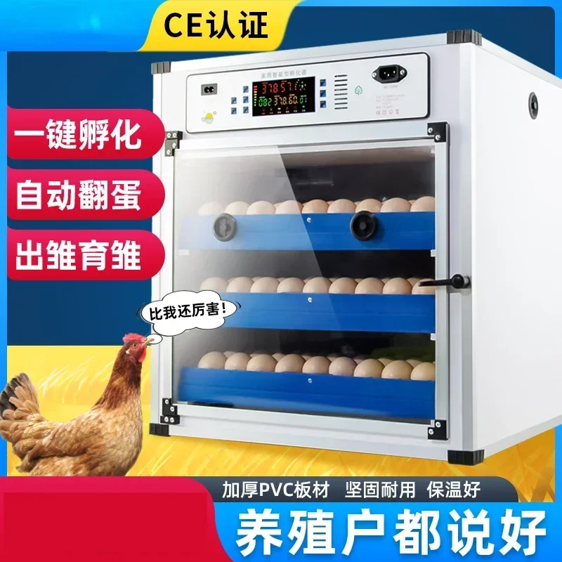 Incubator Large and Medium Size Chicken Hatching Machine Automatic Incubator Intelligent Household