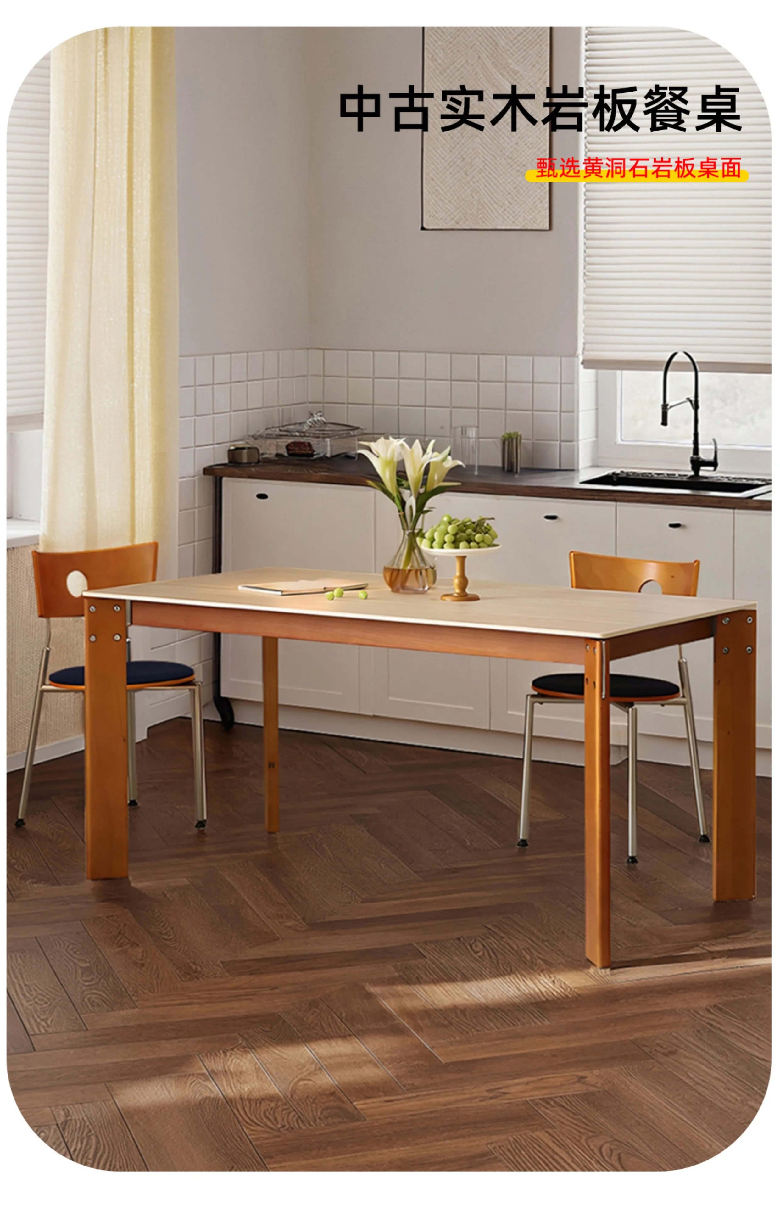 

Nordic dining table household medieval solid wood desk travertine rock slab rectangular worktable office long table