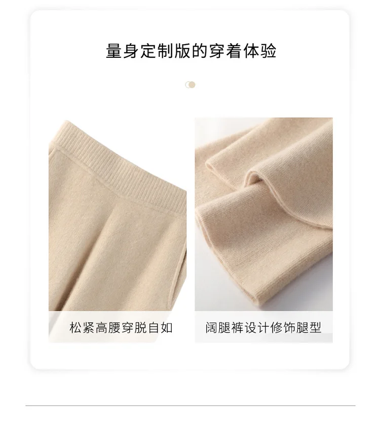 2024 New Autumn and Winter Solid Color Knitted Women's Wide-Leg Pants Thickened Casual Pants Temperament Commute Slimming