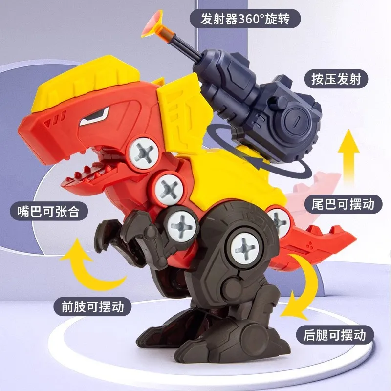 Juguetes de dinosaurios de ensamblaje, dinosaurios de simulación de ensamblaje extraíble de rompecabezas, juguetes de ensamblaje de tornillo Tyrannosaurus Rex para niños, XT205