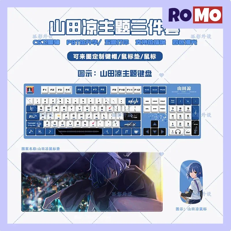 Imagem -06 - Bocchi a Rocha Yamada-keycap Teclado Mecânico Personalizado Keycap Sublimação Térmica Transparente Keycap Pbt Opaco 128 Chaves