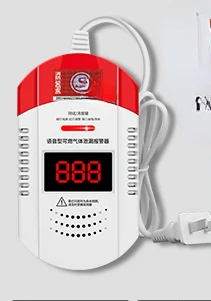 

# Газовая сигнализация, ресторан общественного питания, бытовая кухня, детектор утечки газа, коммерческое использование