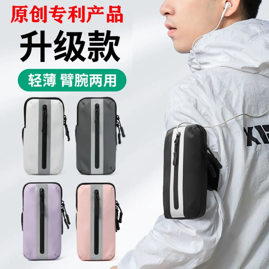 

【New style】Running mobile phone arm bag for men and women universal arm bag for outdoor sports mobile phone arm cover wrist bag