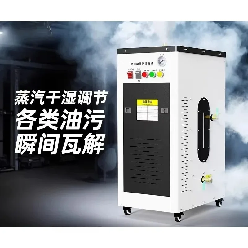 Industrial high-power atomizing humidifier spray ironing
