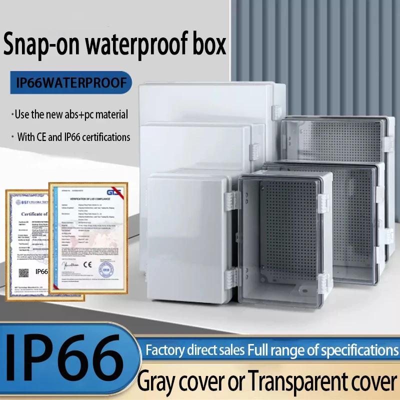 Waterproof box sealed box, instrument box PC plastic ABS material waterproof power distribution box waterproof wiring box