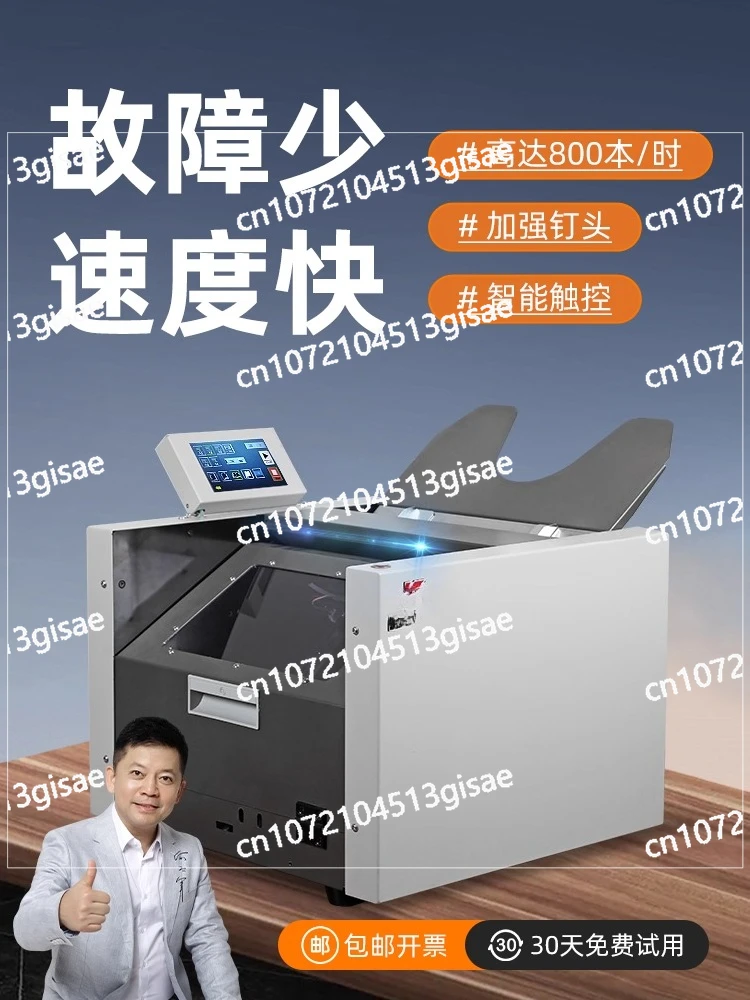 Stapler Electric Stapler Origami Book Binding Machine ZY-S6 Automatic Folding Machine Automatic