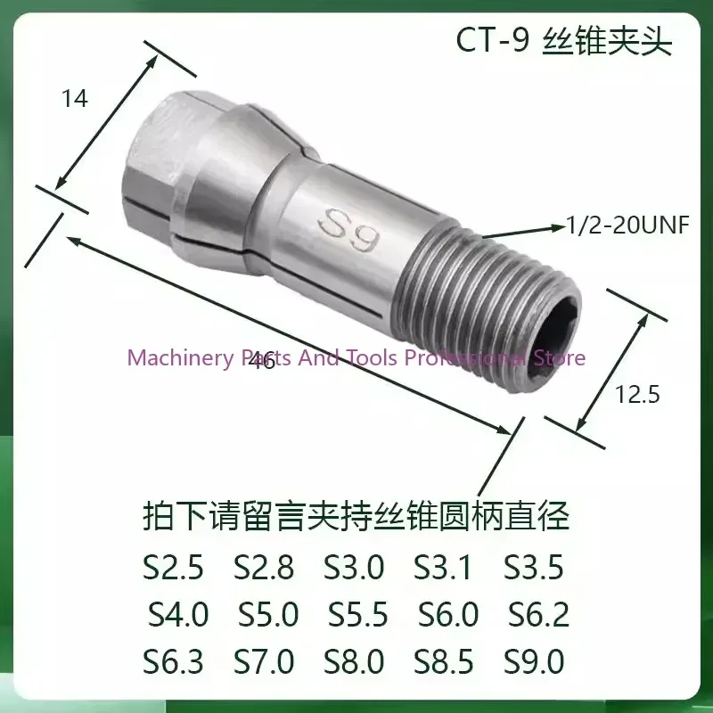 1/2-20UNF CT-9  Chuck Multi-axis Machine Tapping Drilling Drill Chuck Multi-axis Tap Drill Tip Multi-head 1PC