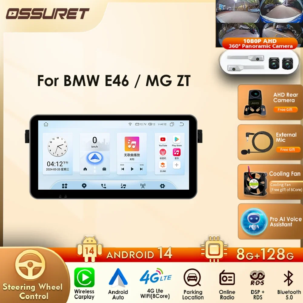 10.33 "android 14 para bmw e46 m3 318/320/325/330/335 rover 75 coupe com tela do carro suporte estéreo sem fio carplay android auto