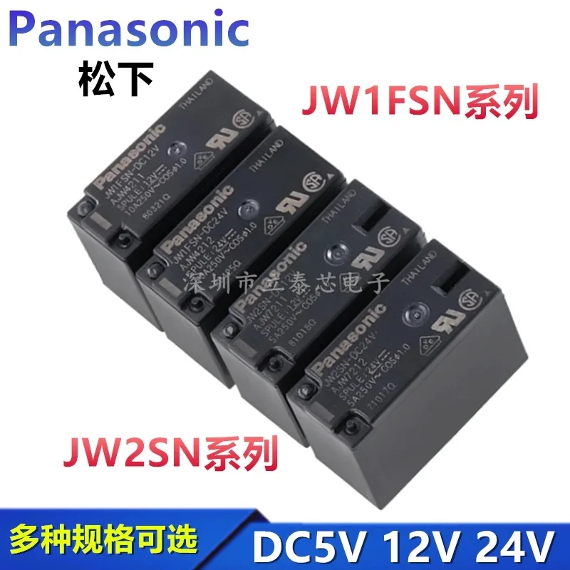 JW1FSN-12VDC JW2SN-DC5V DC12V DC24VDC 5-pin/8-pin 48V Panasonic Relay