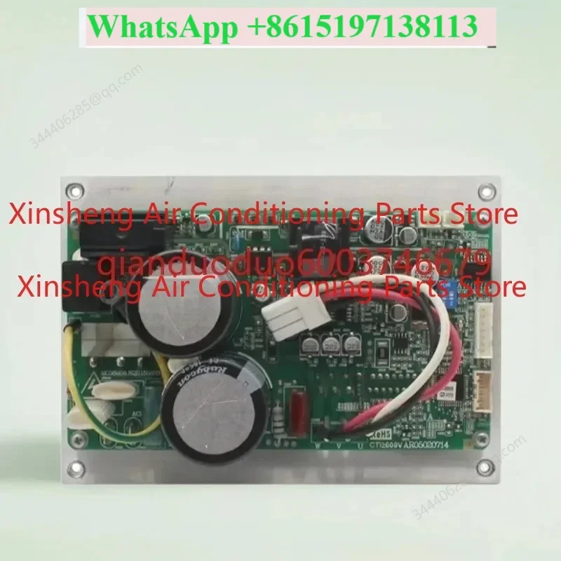 McQuay MC701 multi-line fan frequency conversion module MC701D original new MDS220DR5