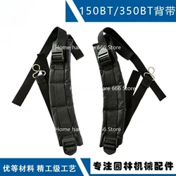 Suitable for 150BT Double Shoulder Strap 511803001 511802901 350B T Strap