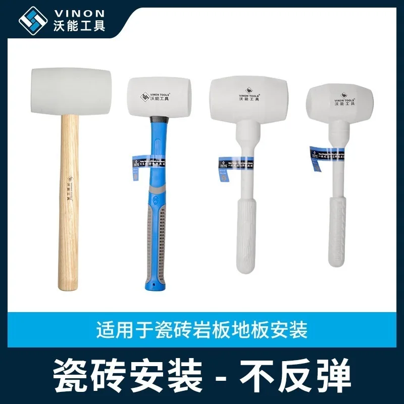 Rubber Hammer, Tile Installation, Renovation Leather Hammer Tool, Ox Tendon Hard Glue, Non-elastic Rubber Hammer