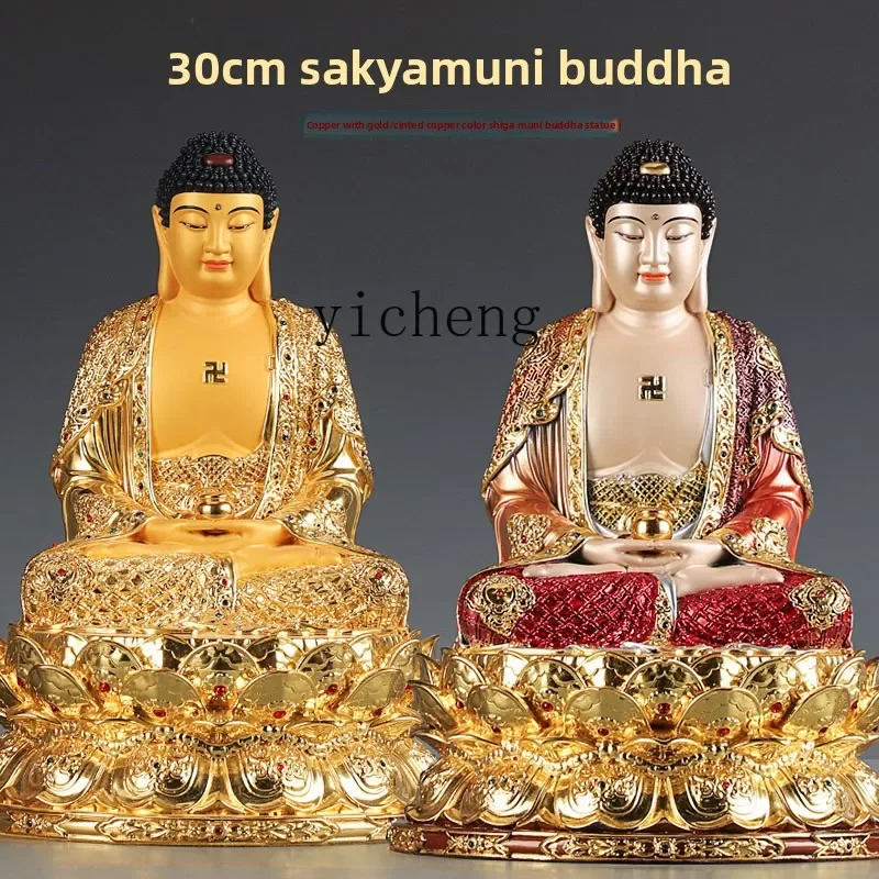L18- gold pure copper Amitabha Buddha statue of pharmacist Buddha Sakyamuni Buddha ornament