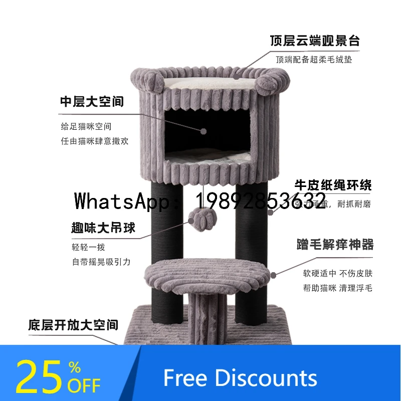 

XL Air Castle Cat House Cat Climbing Frame Integrated All-Season Villa Large Cat House