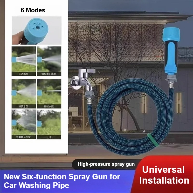 

Новый 6-режимный пистолет-распылитель, моющая труба, антивозрастная, взрывозащищенная, быстроразъемная насадка для мойки автомобилей и полива цветов
