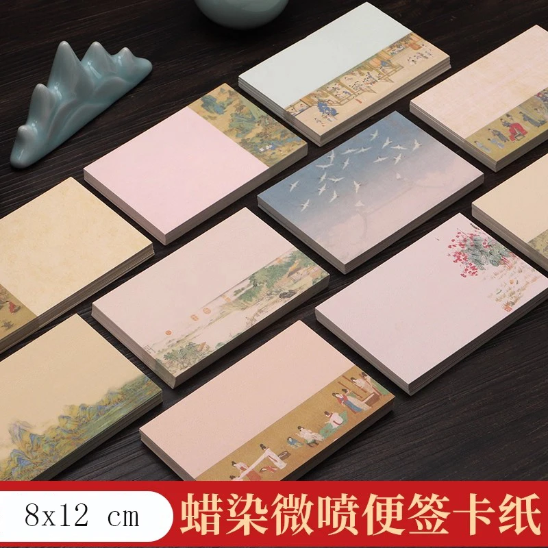 20 Sheets Chinese Xuan Paper Postcard - Semi-Raw Thick Paper with Batik Pattern, for Xiao Kai Brush Calligraphy