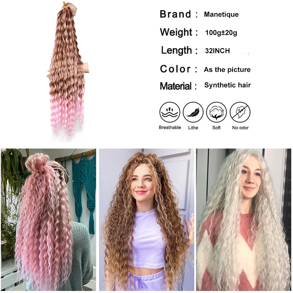 32Inch Ocean Wave Crochet Hair Extension Ariel Curl Deep Wave Braiding Hair Long Synthetic Braids Hair for Women Blonde Pink Red