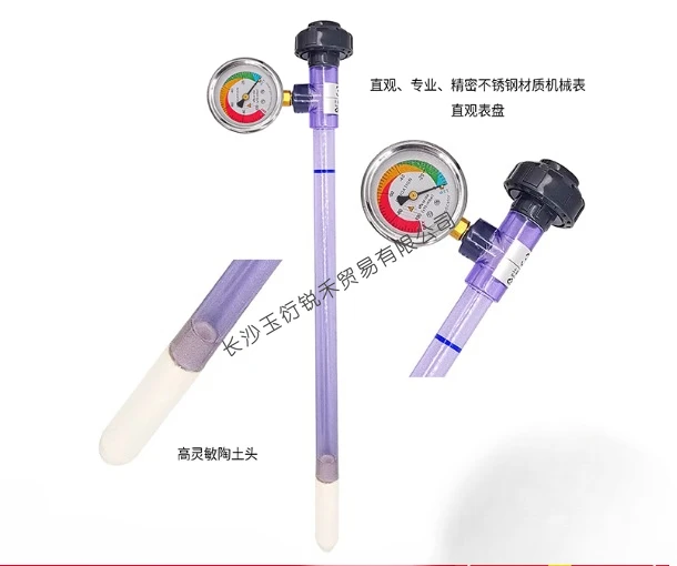 Water and soil potential sensor Smart agricultural irrigation Monitoring guide table Can be customized Soil tensiometer
