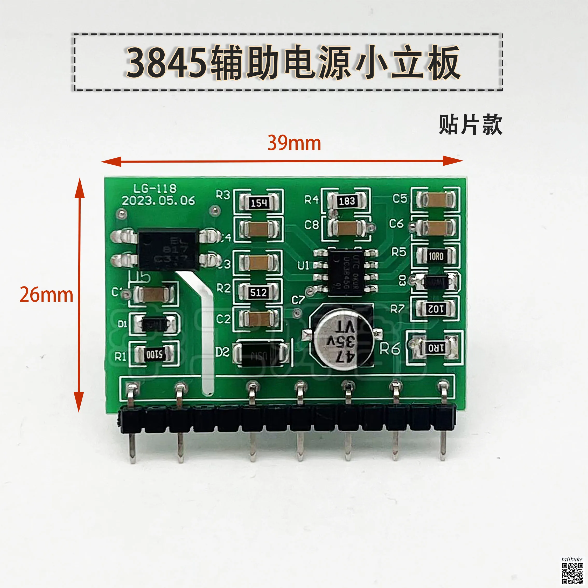 

Inverted Single Tube Welding Machine Switch Power Supply Vertical Board 3845 with 817 Auxiliary Power Board ZX7400SV