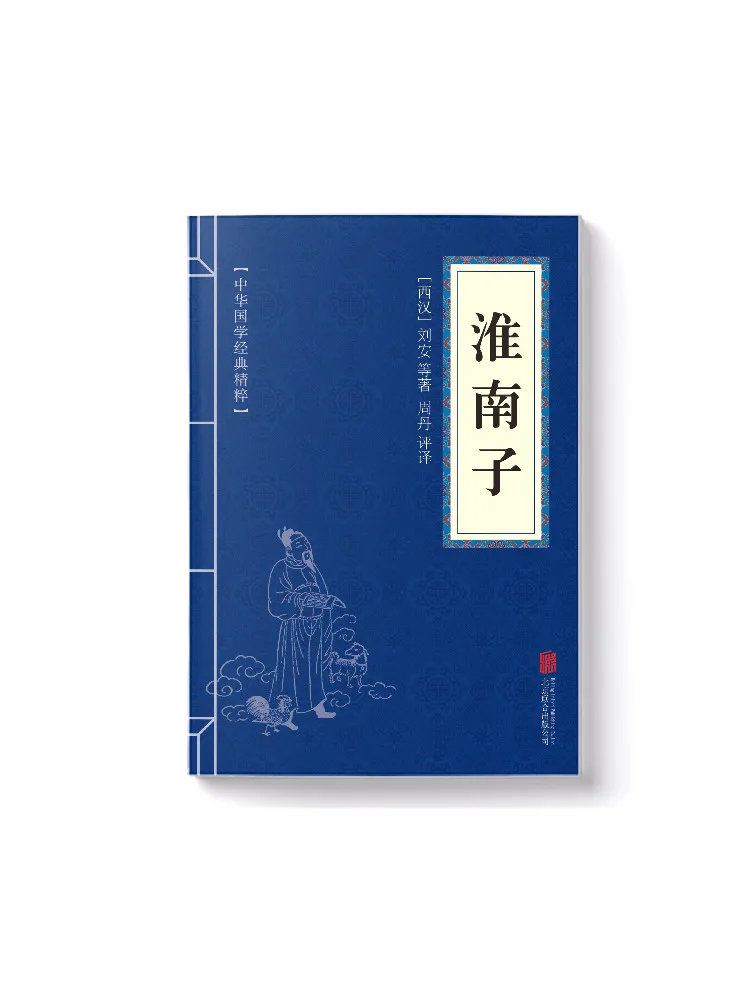 

Книга-альбом «Виншэй»: Китайские классические романы и поэзия Хуайнаньцзы