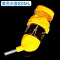 Yellow A