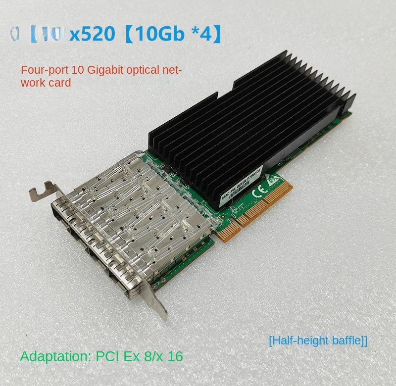 X520 four port 10 Gigabit network card, 82599 dual port PCIe soft routing, esxi black Qunhui NAS