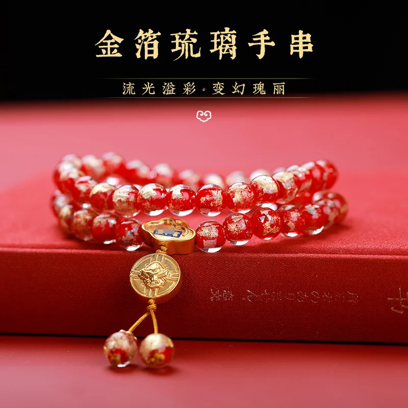 

Beijing Yonghegong Law and Property Office Bracelet Gold Foil Fragrant Gray Colored Glaze Ruyi Beads 54 HandString Couple Style