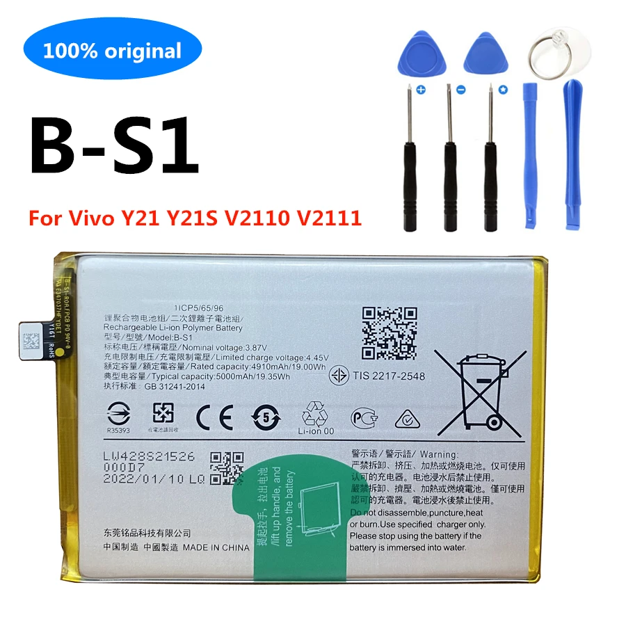 New Original B-S1 5000mAh For Vivo Y33s Y21 Y21S V2110 V2111 High Quality Replacement Cell Phone Battery