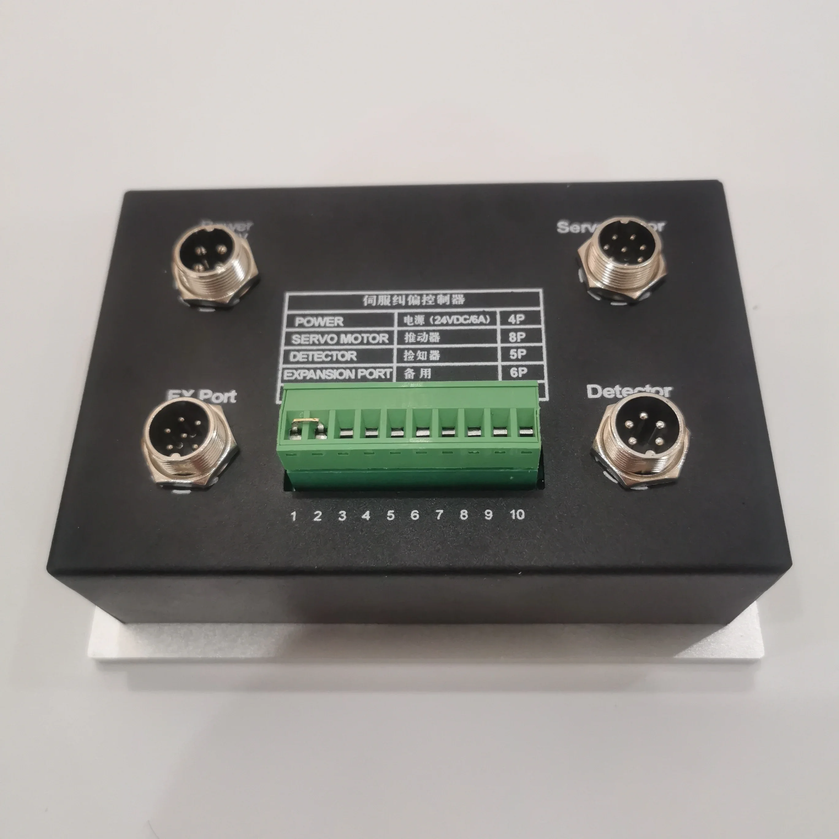 Rand position control web guide system mit ultraschall sensor und Servo Web guide Controller/korrektur controller EPC-A12