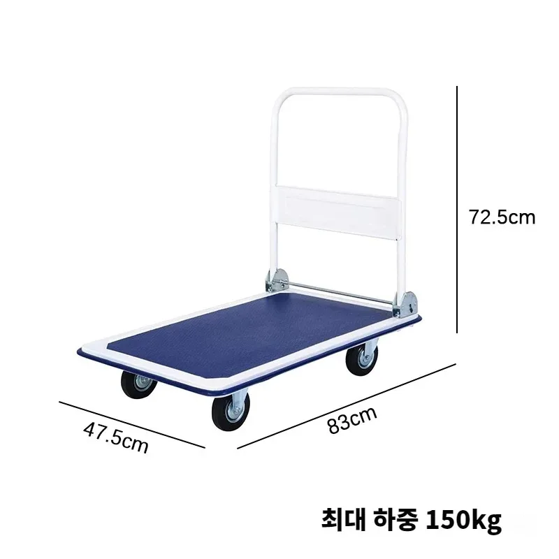 Flatbed Cart Iron Plate Car Collapsible Trolley Pulling Storage Office Household Portable Four-wheel Trailer Lightweight