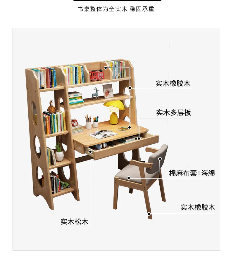 Solid wood desk, home study, writing, office, computer, modern simple learning desks and chairs