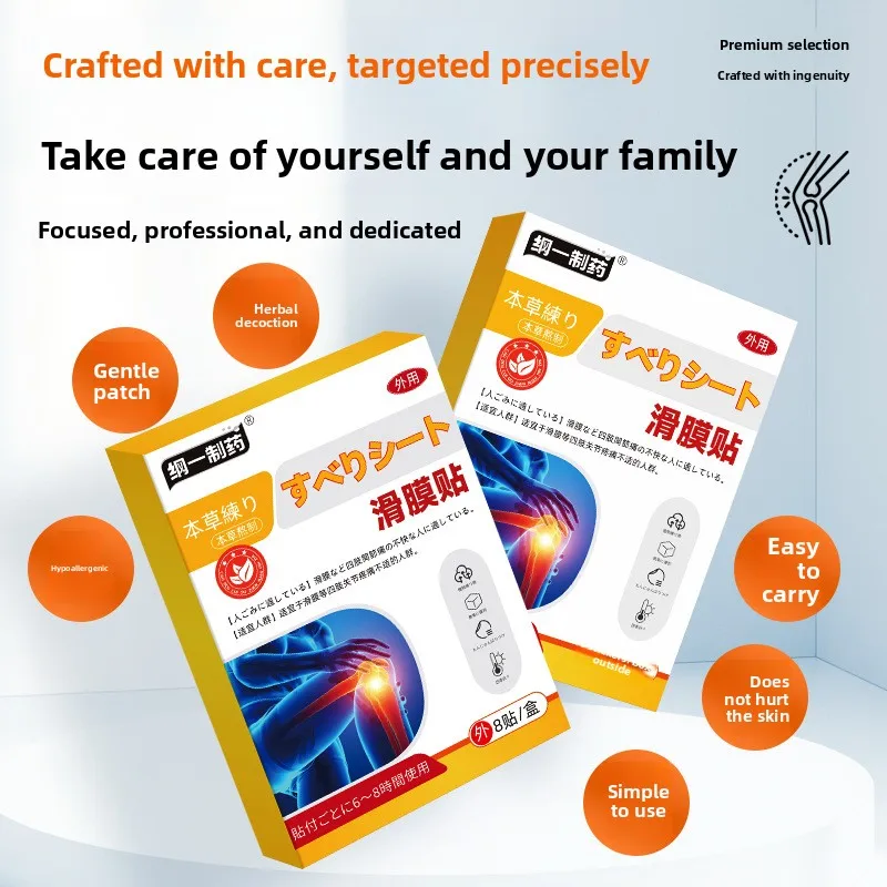 رقعة دعم مفصل الركبة لراحة الغضروف المفصلي والسينوفية، تركيبة عشبية للكريبيتوس والتنقل، 8 قطع