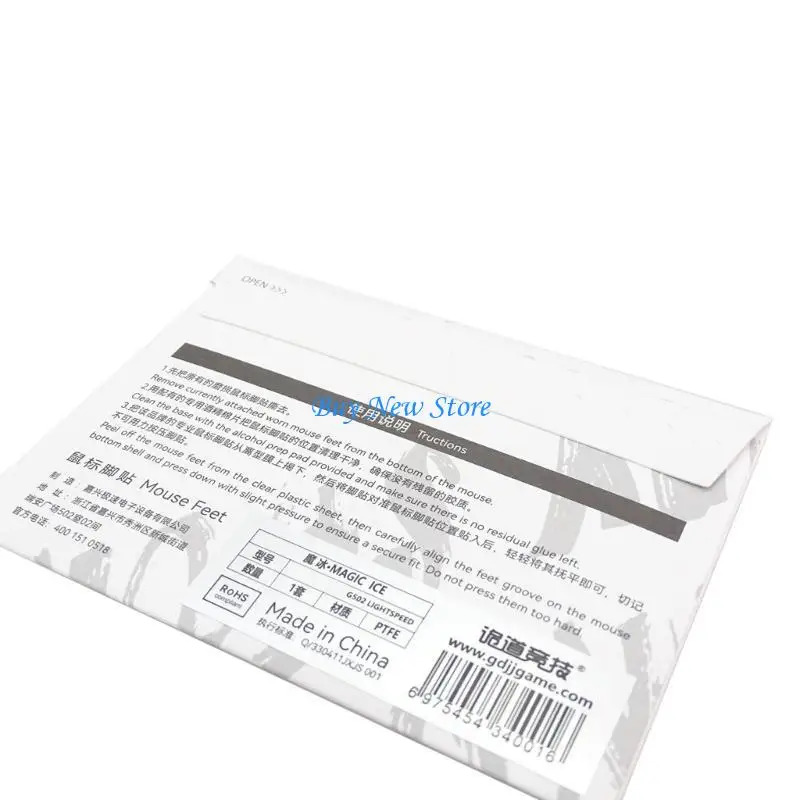 20CE Ice Mouse Feet 1Pack حواف منحنية مدونة منصات البزل البديل لـ G502 Lightspeed Wireless #2
