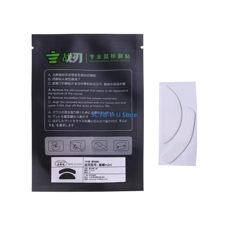 G8ta 1Pack per Mini Mouse MOUSE AVOLO SCATUE PAD Curva bordo