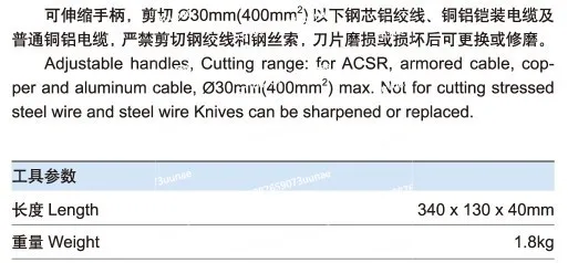 Manual Ratchet Cable Cutting Machine, Aluminum Copper Cable Cutting Machine