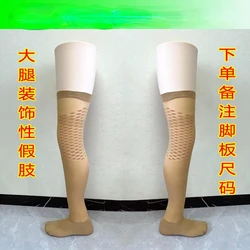 Artificial Limb Big Calf Outer Packaging Molding Waterproof Sponge Thigh Polishing-Free a Prosthesis Outer Packaging Sponge Calf