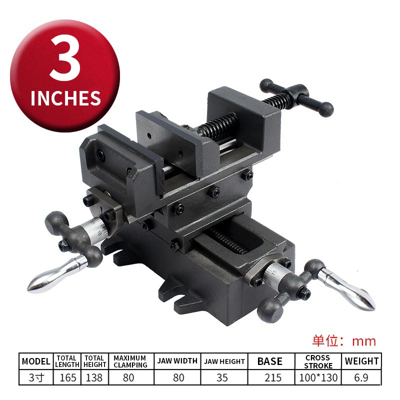 Cross flat pliers, two-way mobile table drill precision vise, milling machine heavy-duty bench vise, fixture table slide table