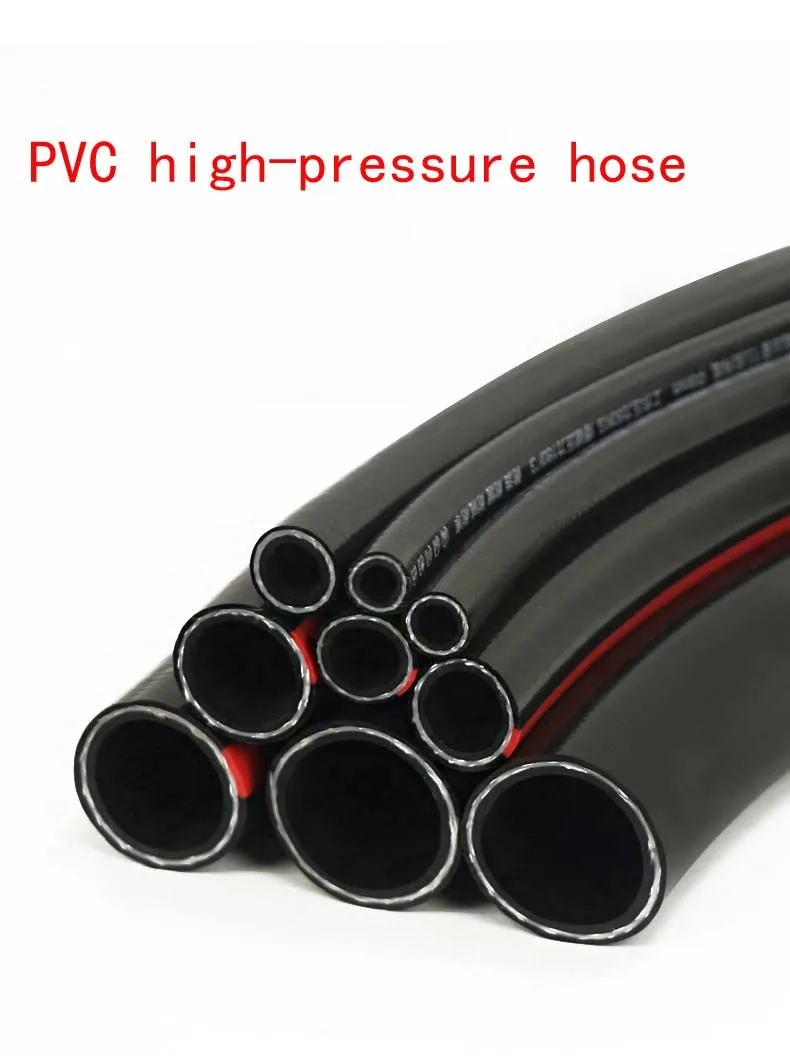 PVC Rubber High-Pressure Hose Explosion-Proof Oil-Resistant Corrosion-Resistant High-Pressure Water Hose / Air Hose Length 1M
