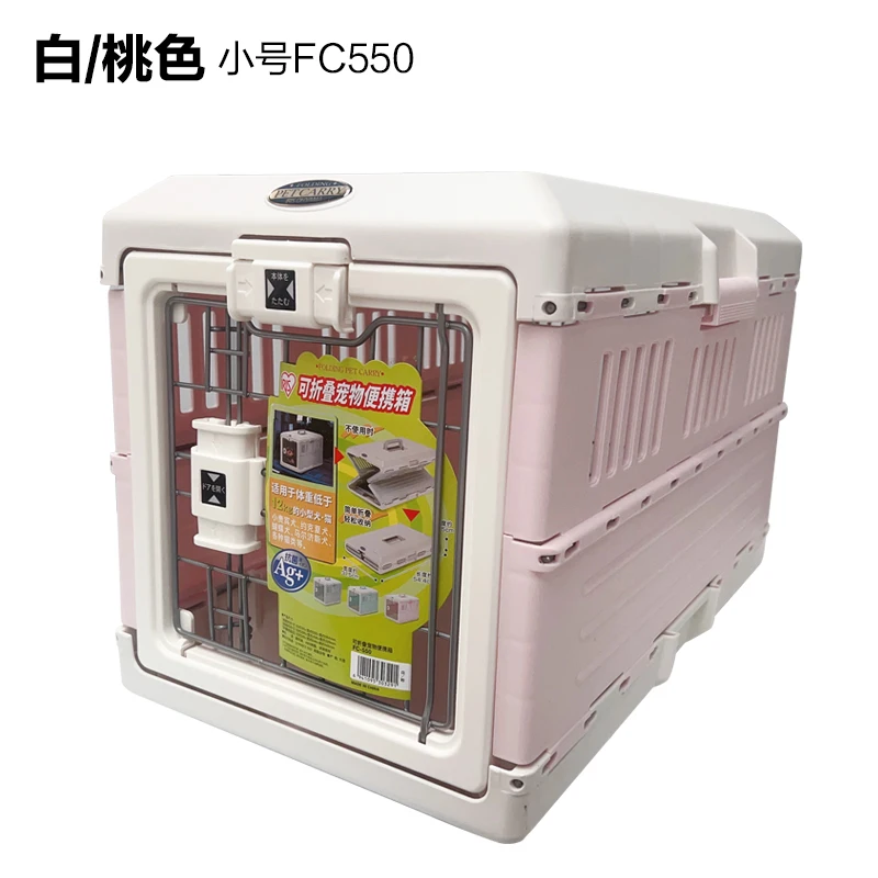 

Alice folding air case tie rod belt wheel Alice iris cat dog medium and small dog pet airplane check box