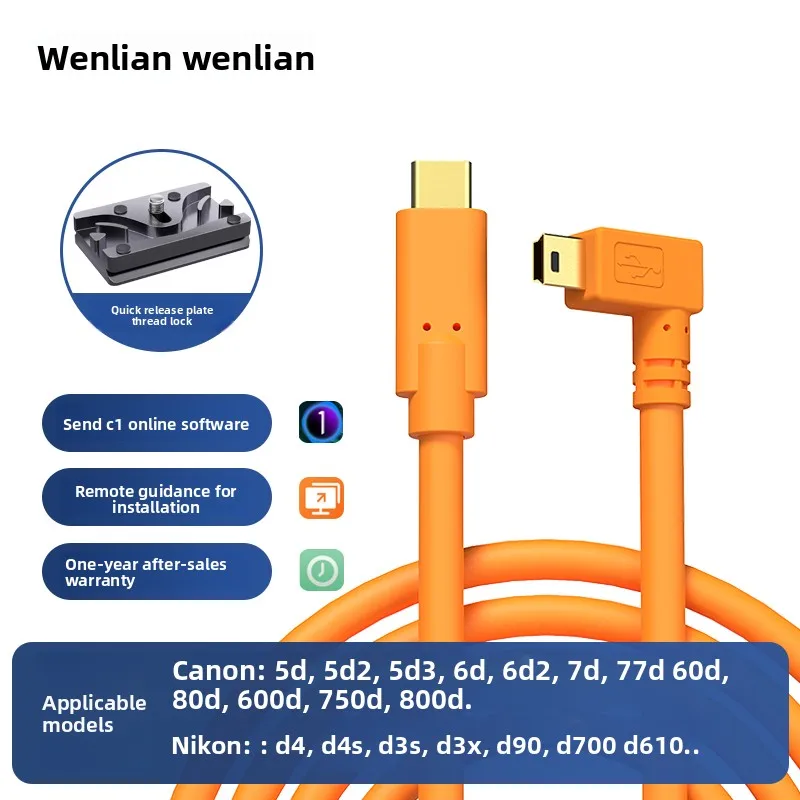 Suitable For Connec…