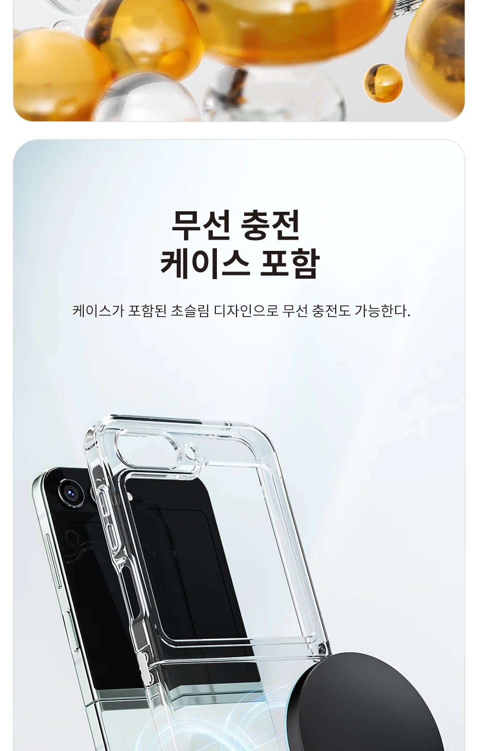 Toocki Transparente TPU-Telefonhülle für Samsung Galaxy Z Flip 6, 5, 4, 3, 5G, stoßfeste Abdeckung für Samsung Z Flip 6, 5 4 – Detail 24