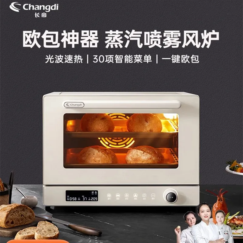 Changdi S1pro Beluga Whale Air Stove Oven Household Baking Multifunctional Fermentation Spray Air Flat Integrated Electric Oven