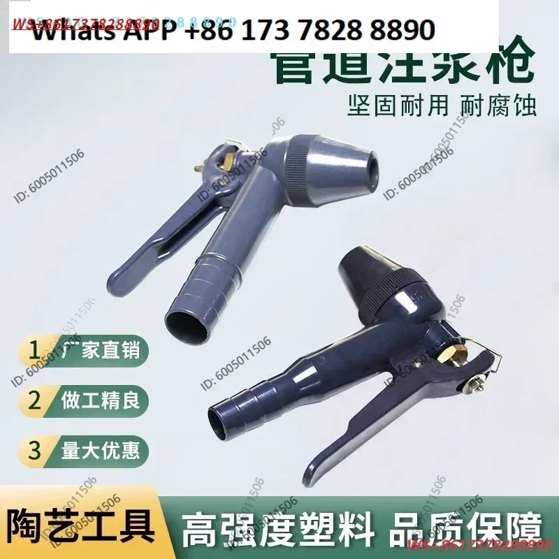 Ceramic grouting gun, special upgrade for high-strength and high-pressure pipeline grouting gun, pipe diameter 2532mm