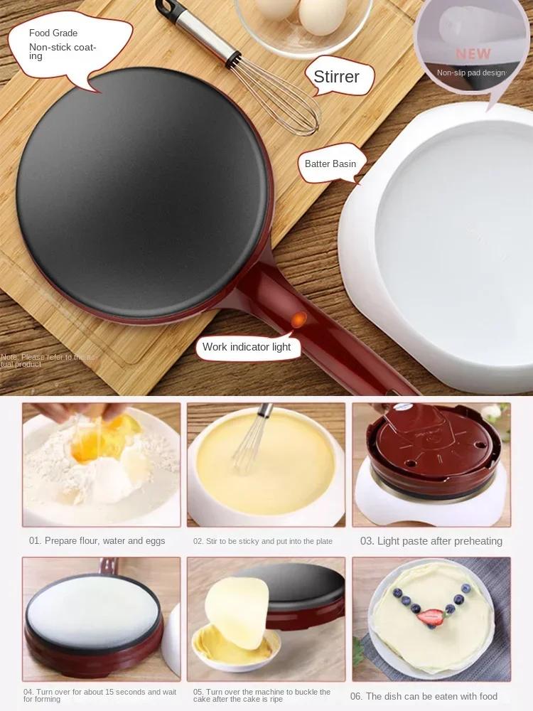 Pizza machine household spring cake spring roll Pibo cake machine pizza pan pancake pan pancake pan