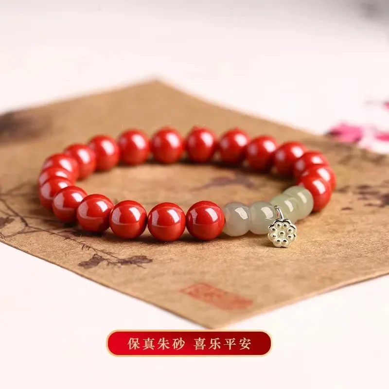 Year of the Rabbit Genuine Natural Cinnabar Bracelet Women's Natural Hetian Jade Amulet attract Wealth Jewelry Men's Bracelet