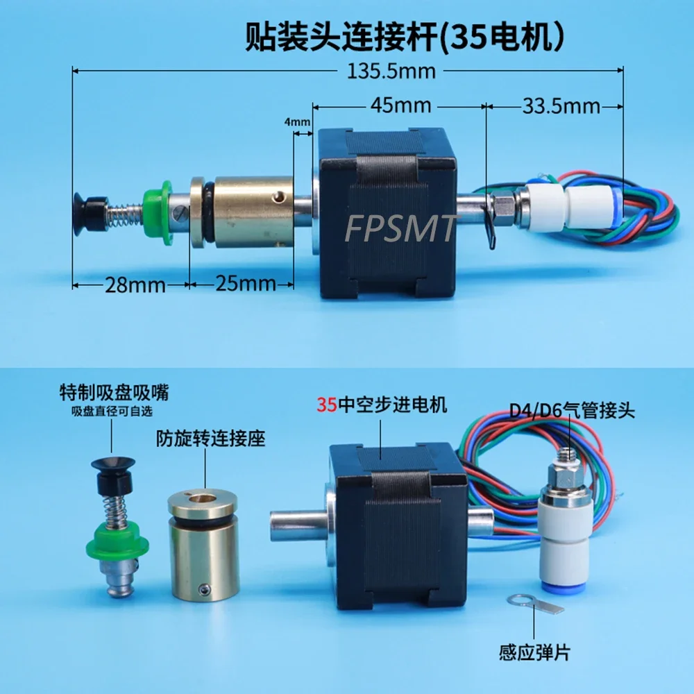 SMT Mounter 28/35/42 Stepper Motor Special Suction Nozzle Rotary Joint For SMT Pick And Place Machine SMT Nozzle