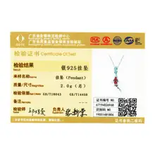 Sterling Silver Red Enamel Fish Pendant #4